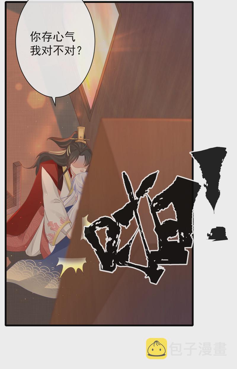 46-百工大展35