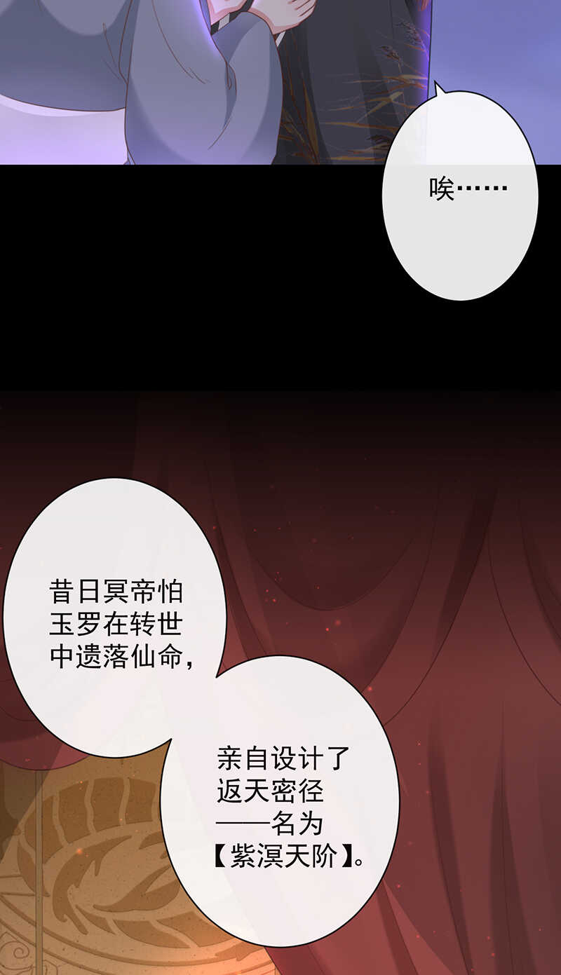 36-天阶现世2