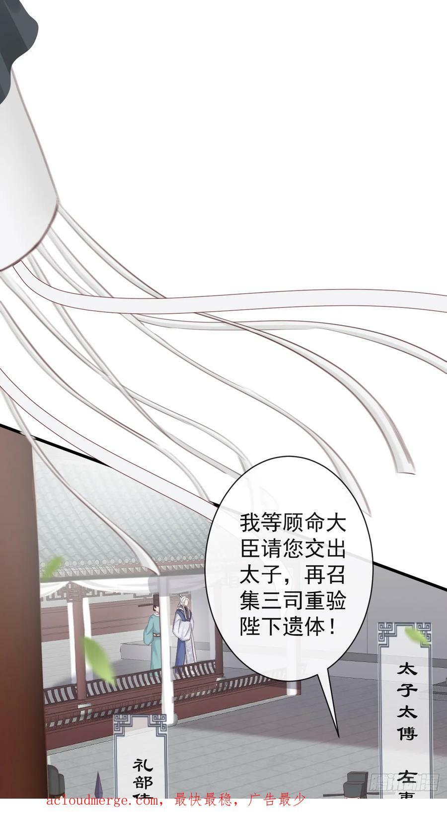 008-我只相信你49