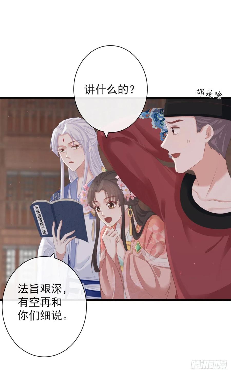 63-月影迷踪23