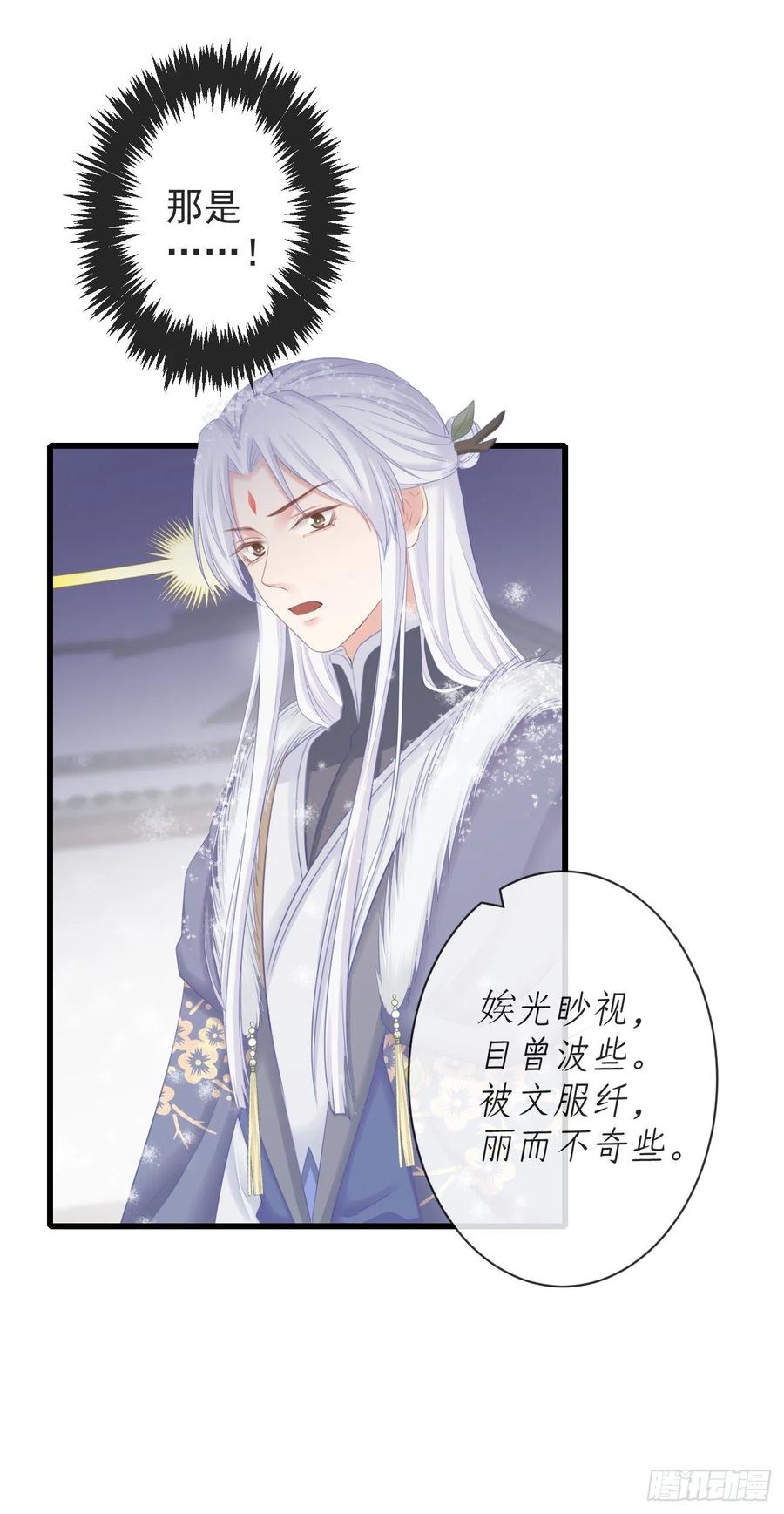 99-美人落泪17