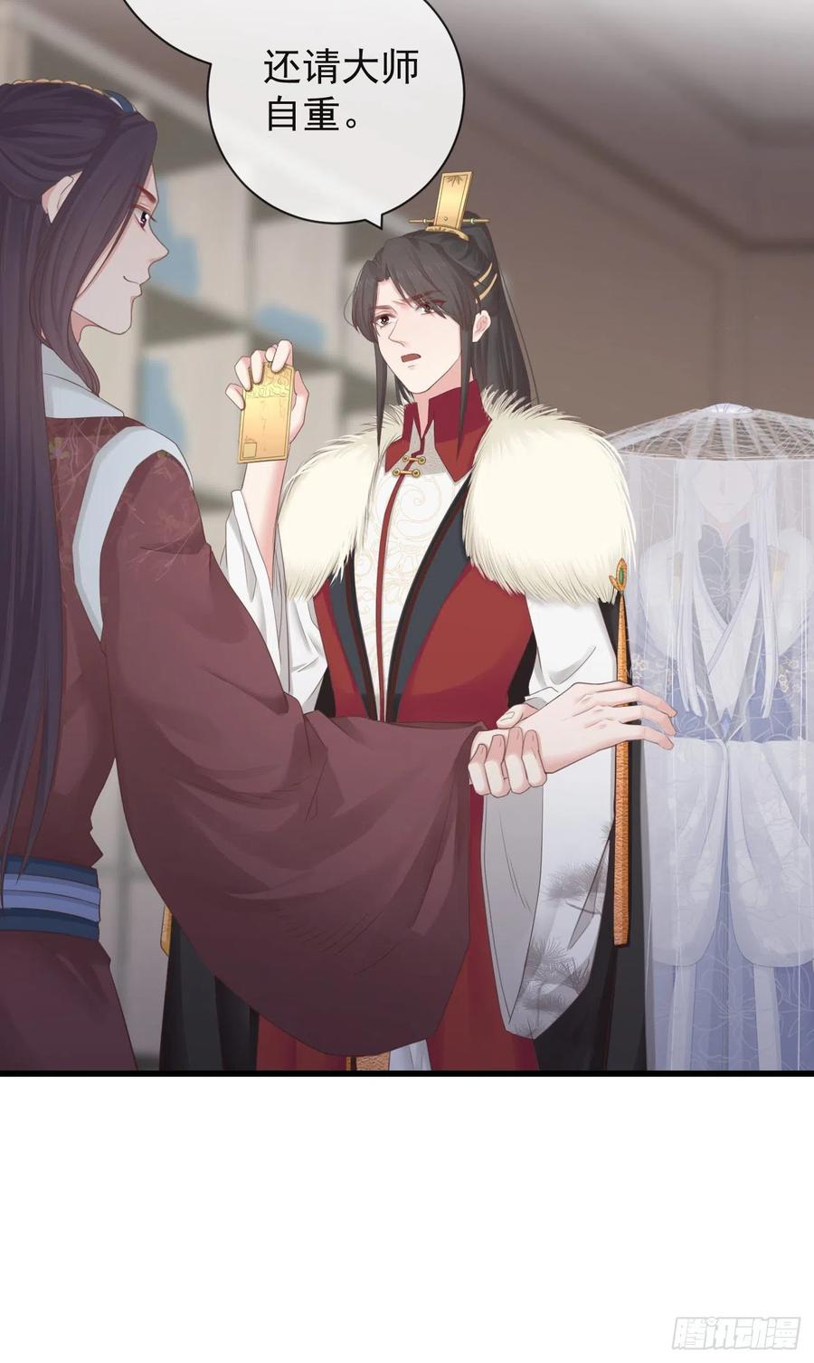 103-罗大人可看仔细了1