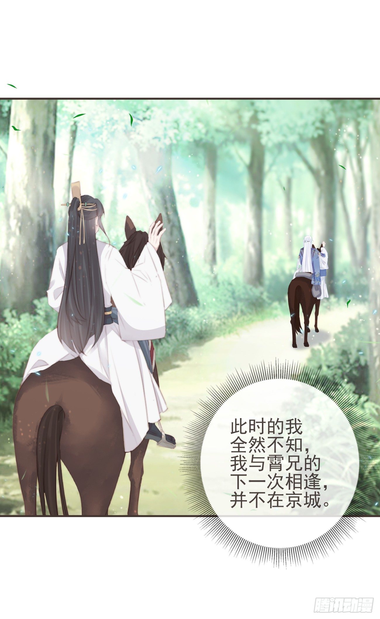 15-寻常人不敢动我22