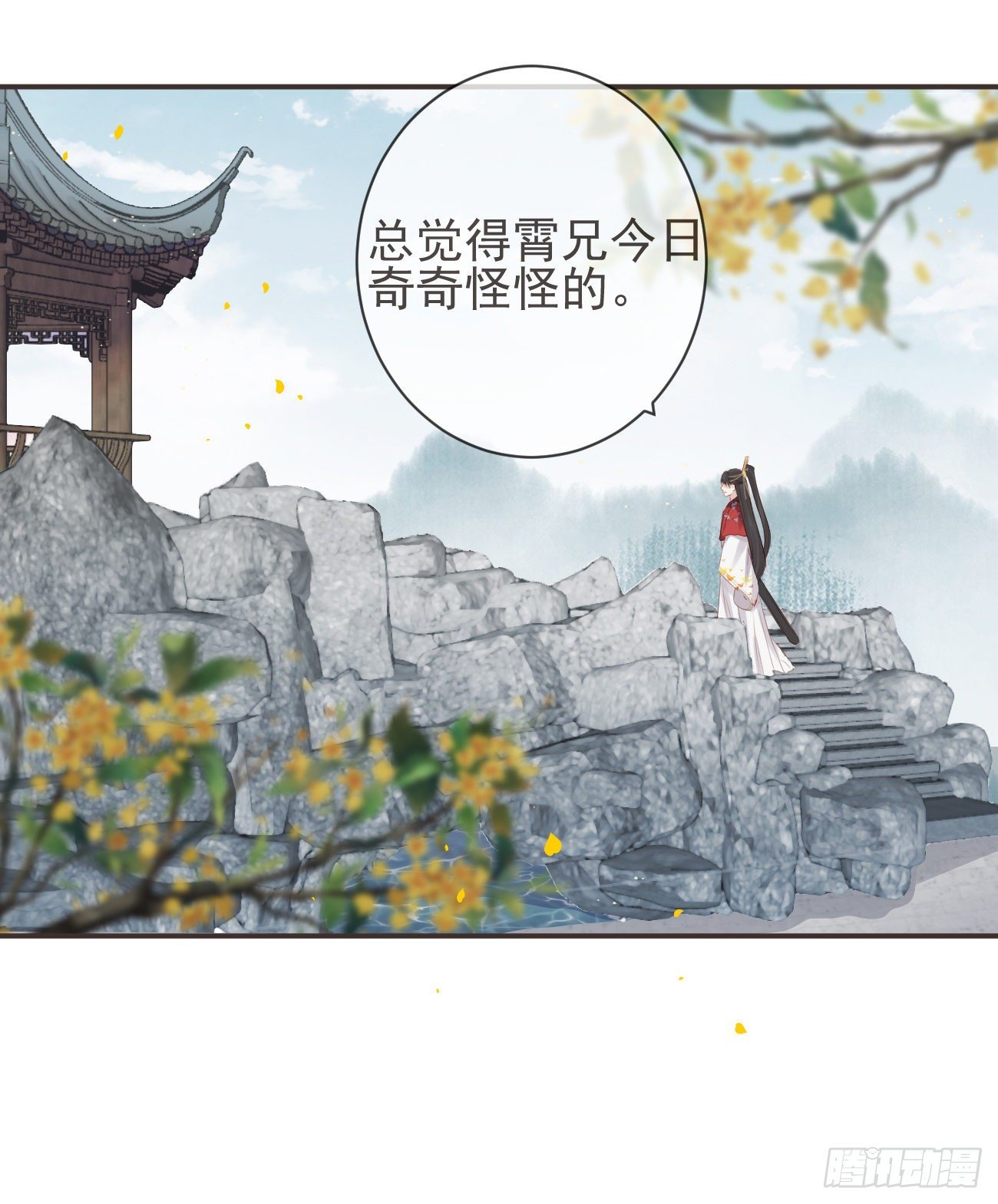 16-霄兄太热情了19