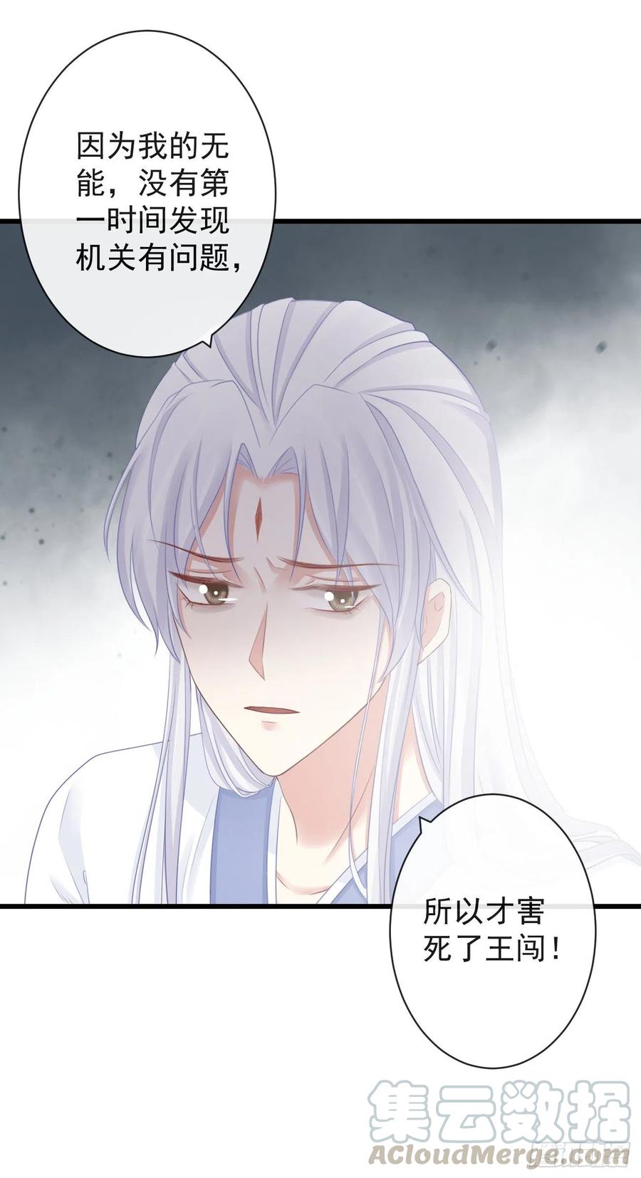 67-别怕，都交给我吧20