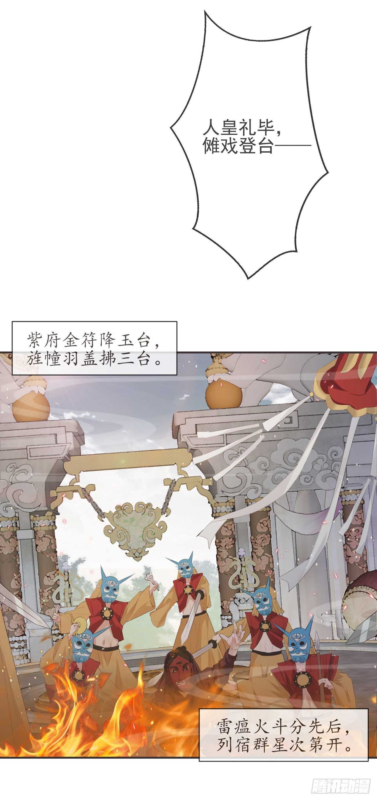 28-“小鬼”戏法1