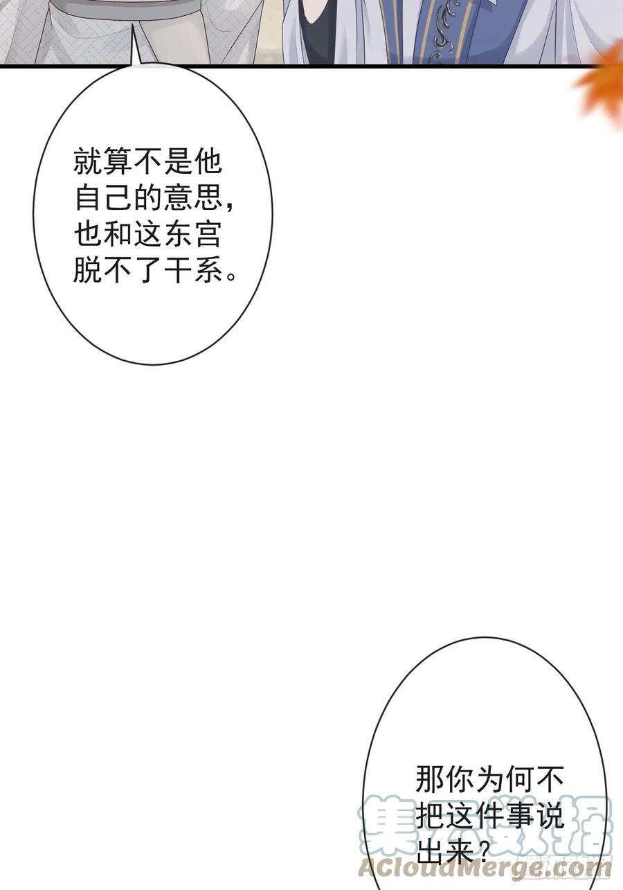 008-我只相信你9