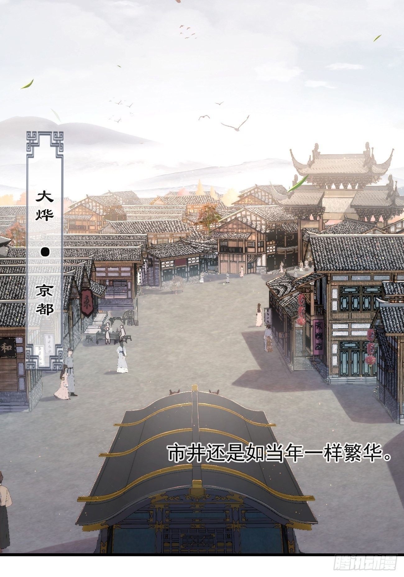 001 别来无恙1