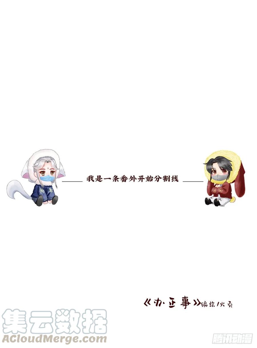 51-第一案发现场40