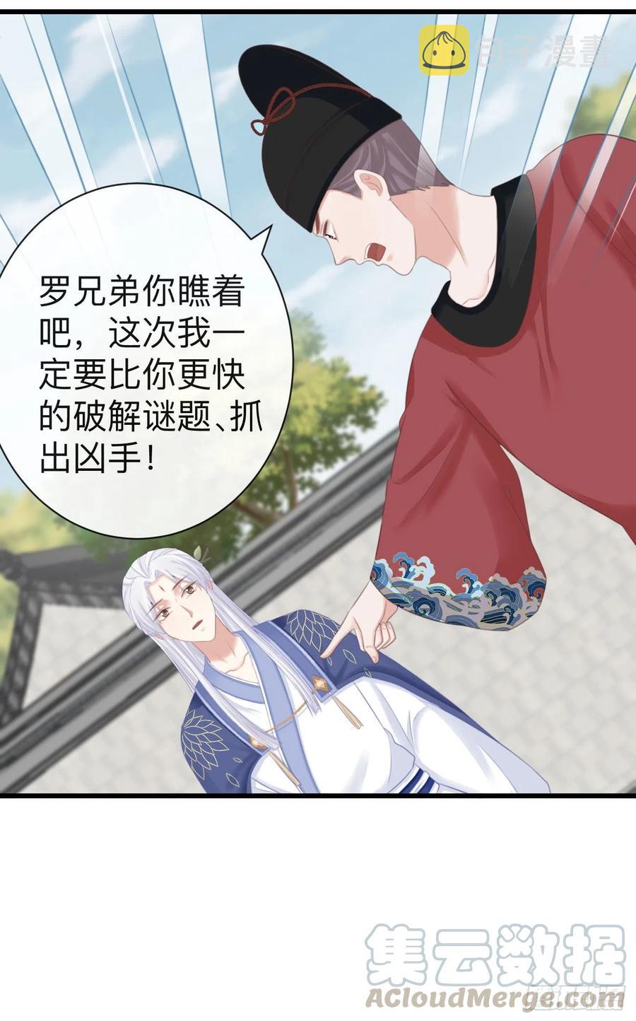 64-我看到了！20