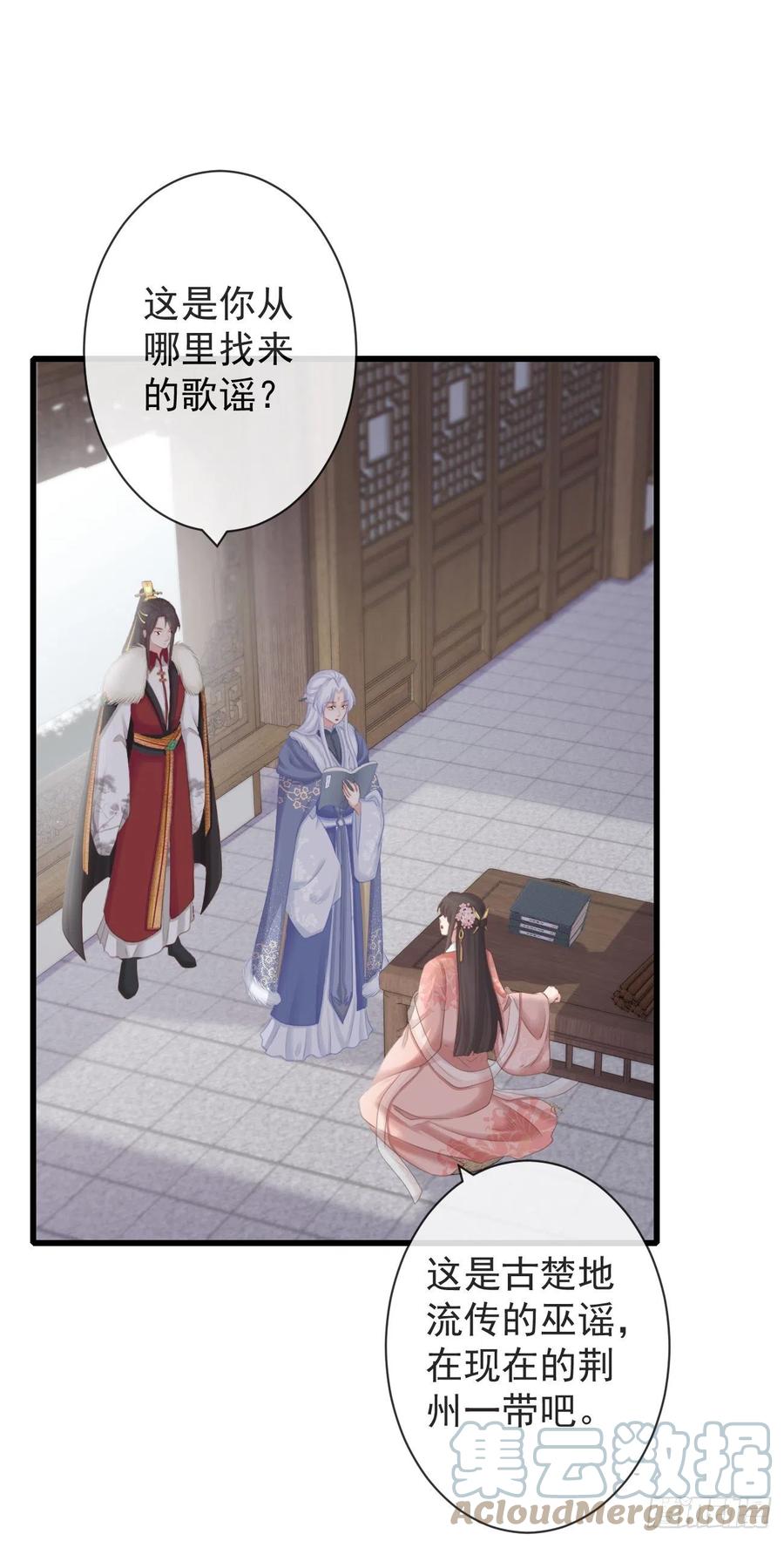 99-美人落泪22