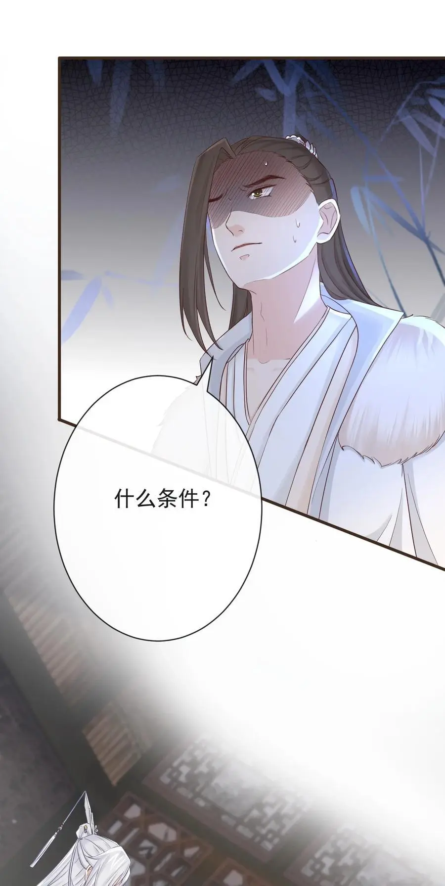 011 志在天下31