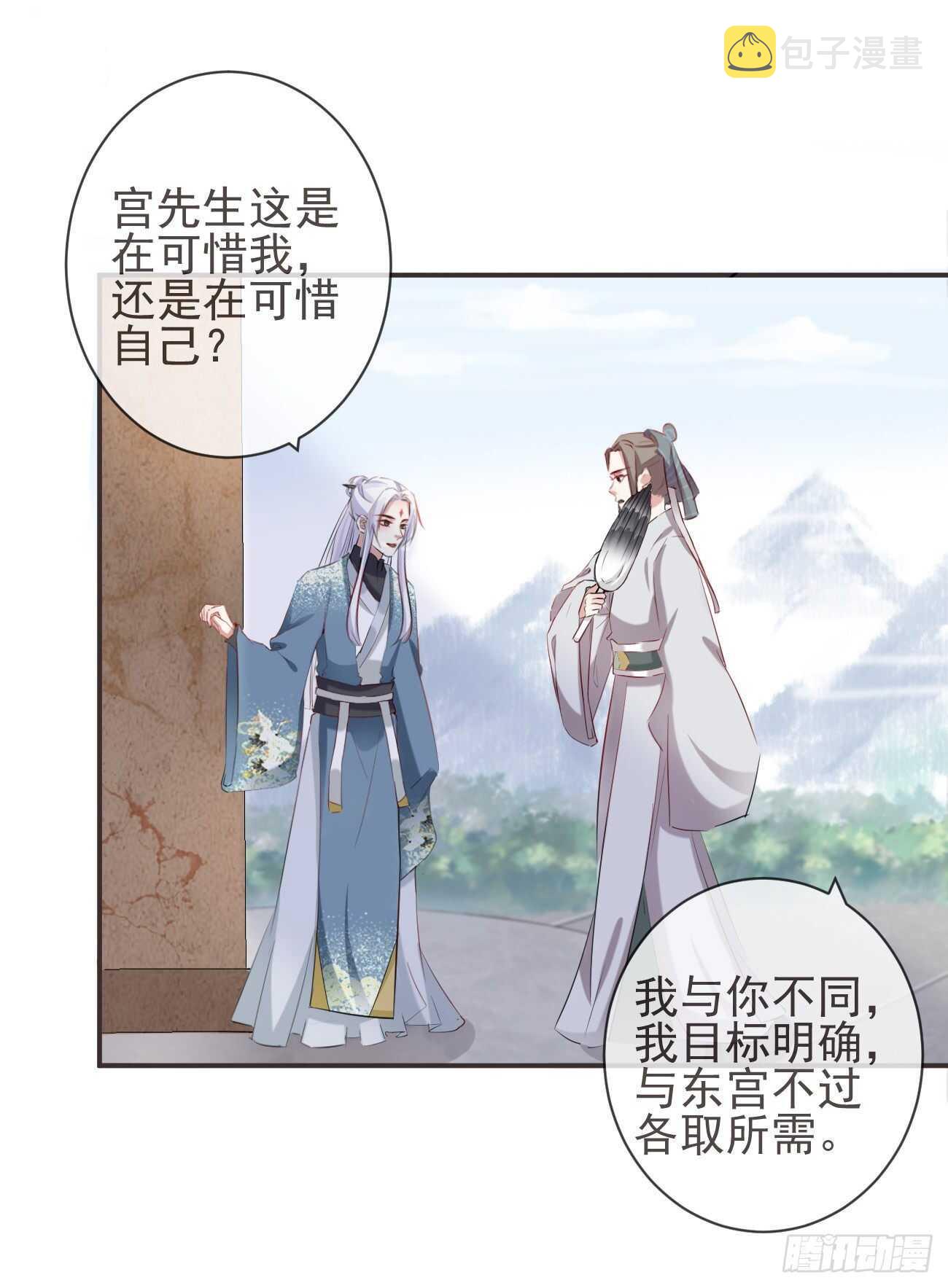 30-人间自是有情痴6