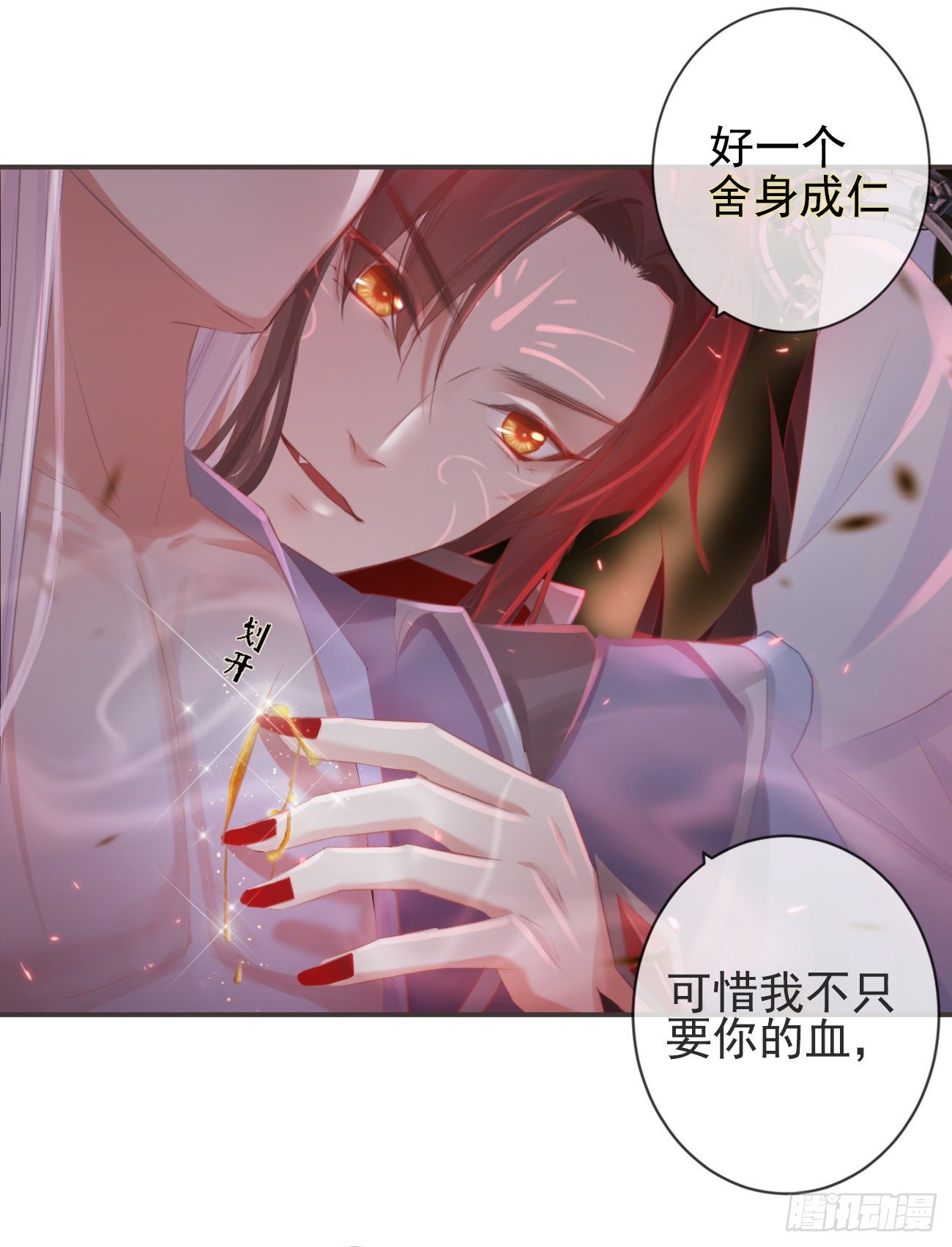 20-离忧无梦5