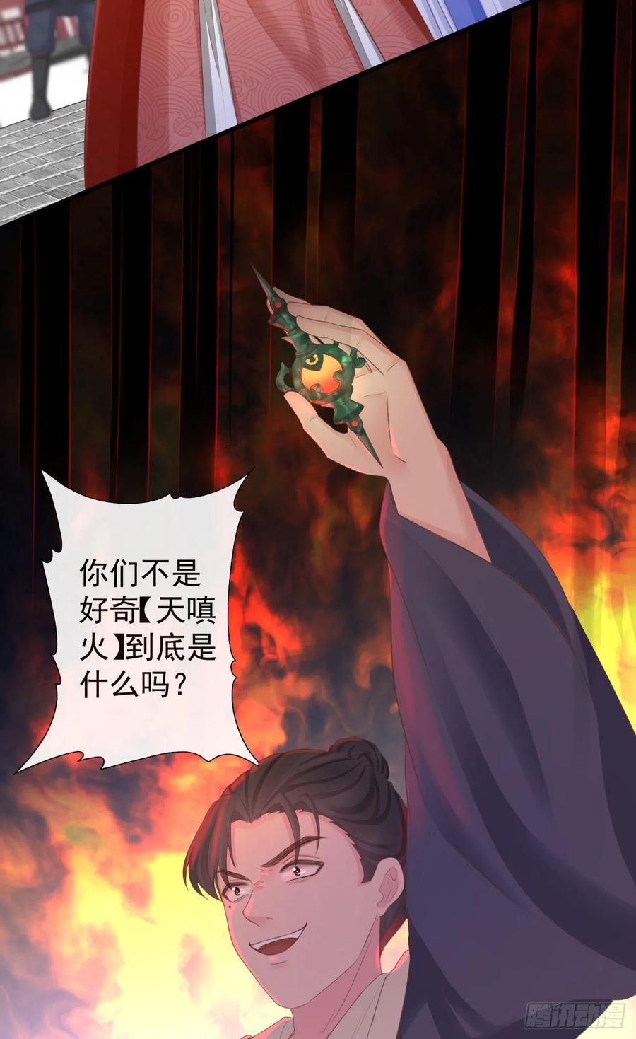 72-是他伺候我23