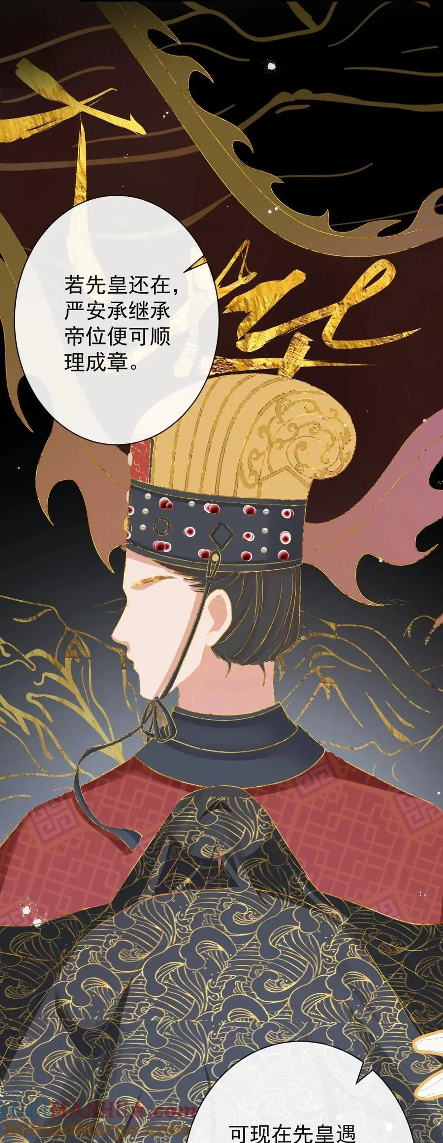 011 志在天下38