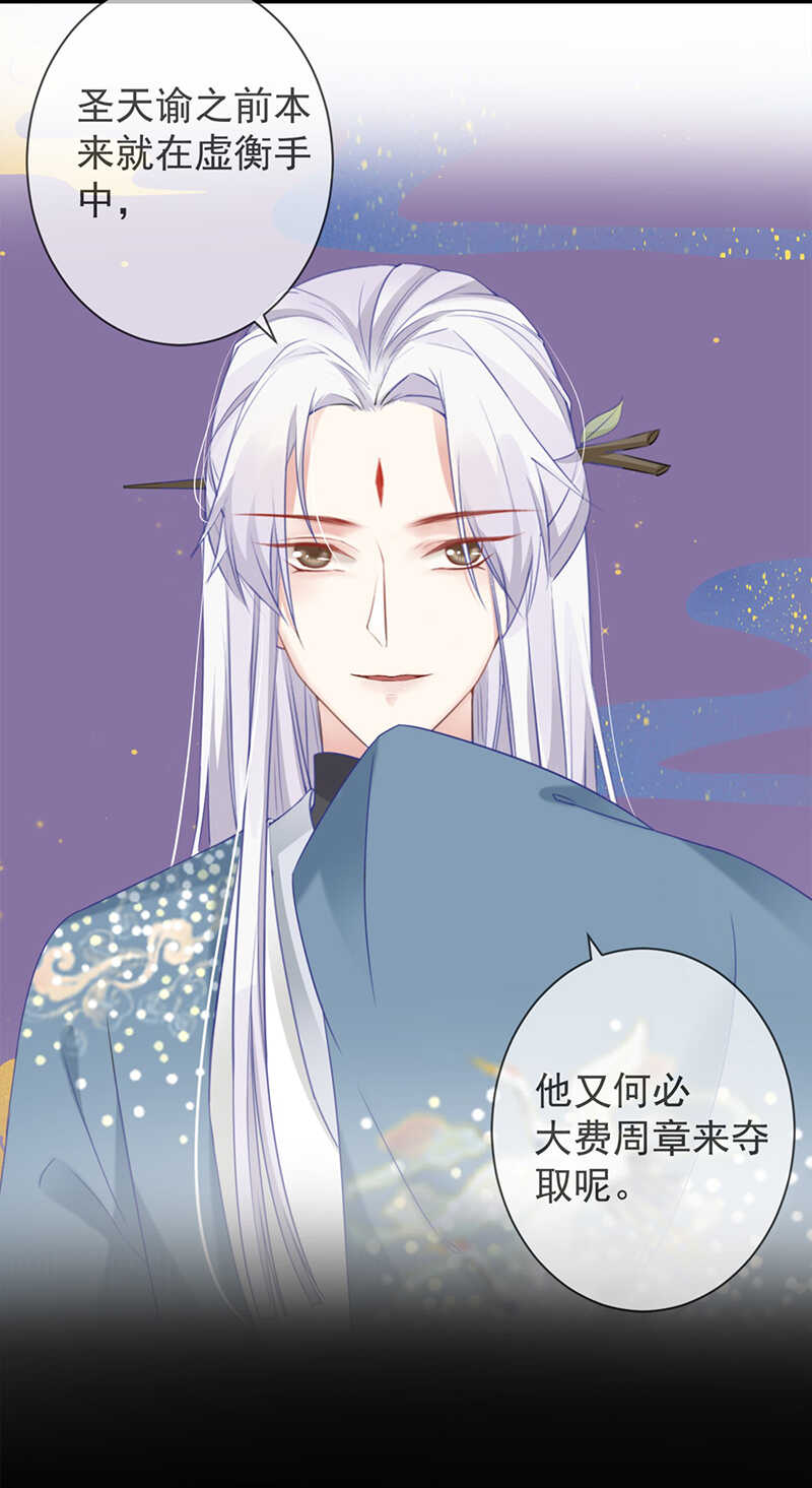 34-修罗场9
