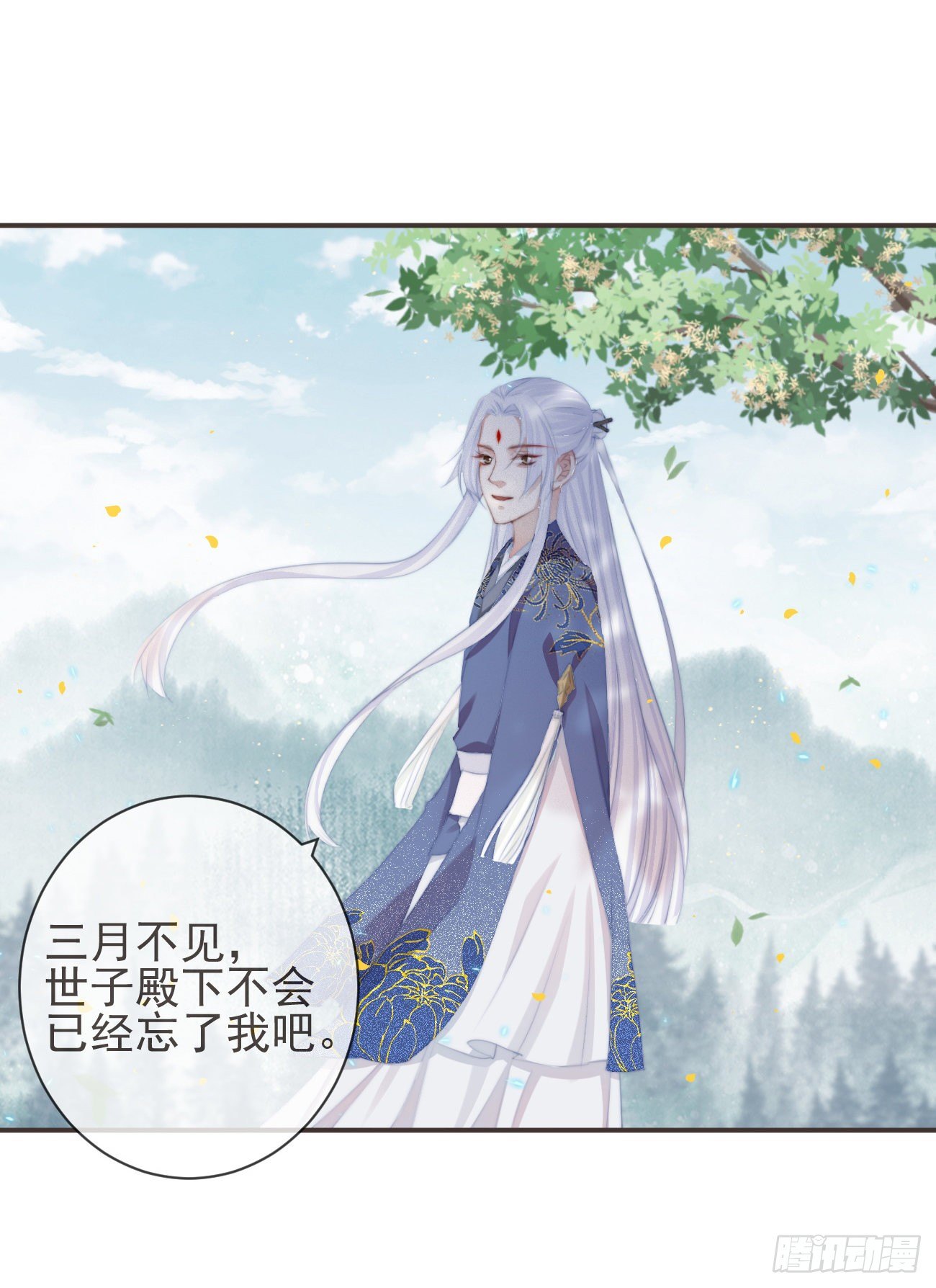 16-霄兄太热情了6