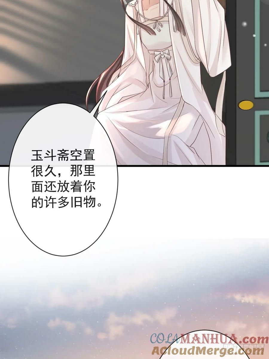 010-疑云重重12