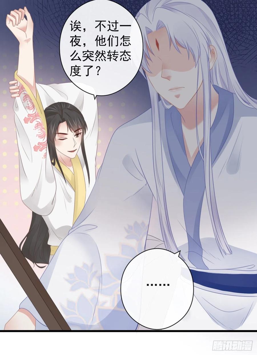 55-罗霄的秘密26
