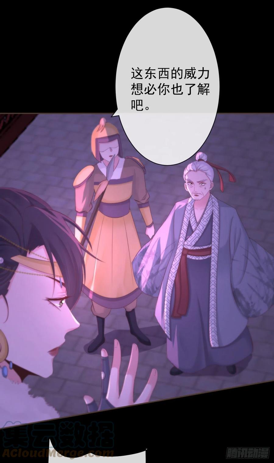 109-夺回如安城6