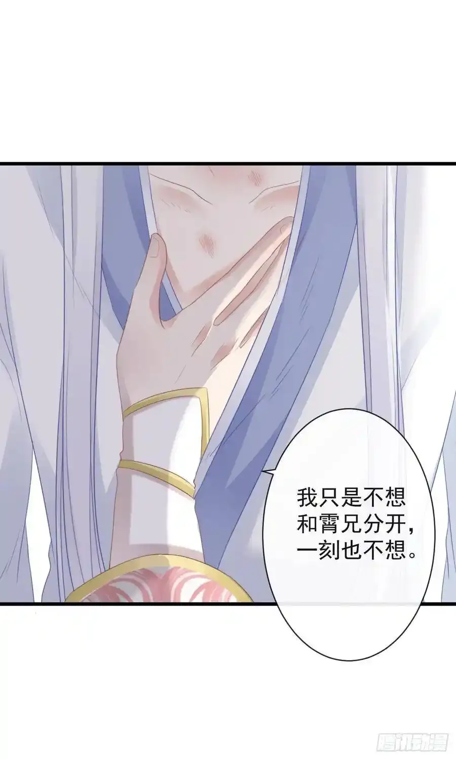 41-不到正午不许打扰35
