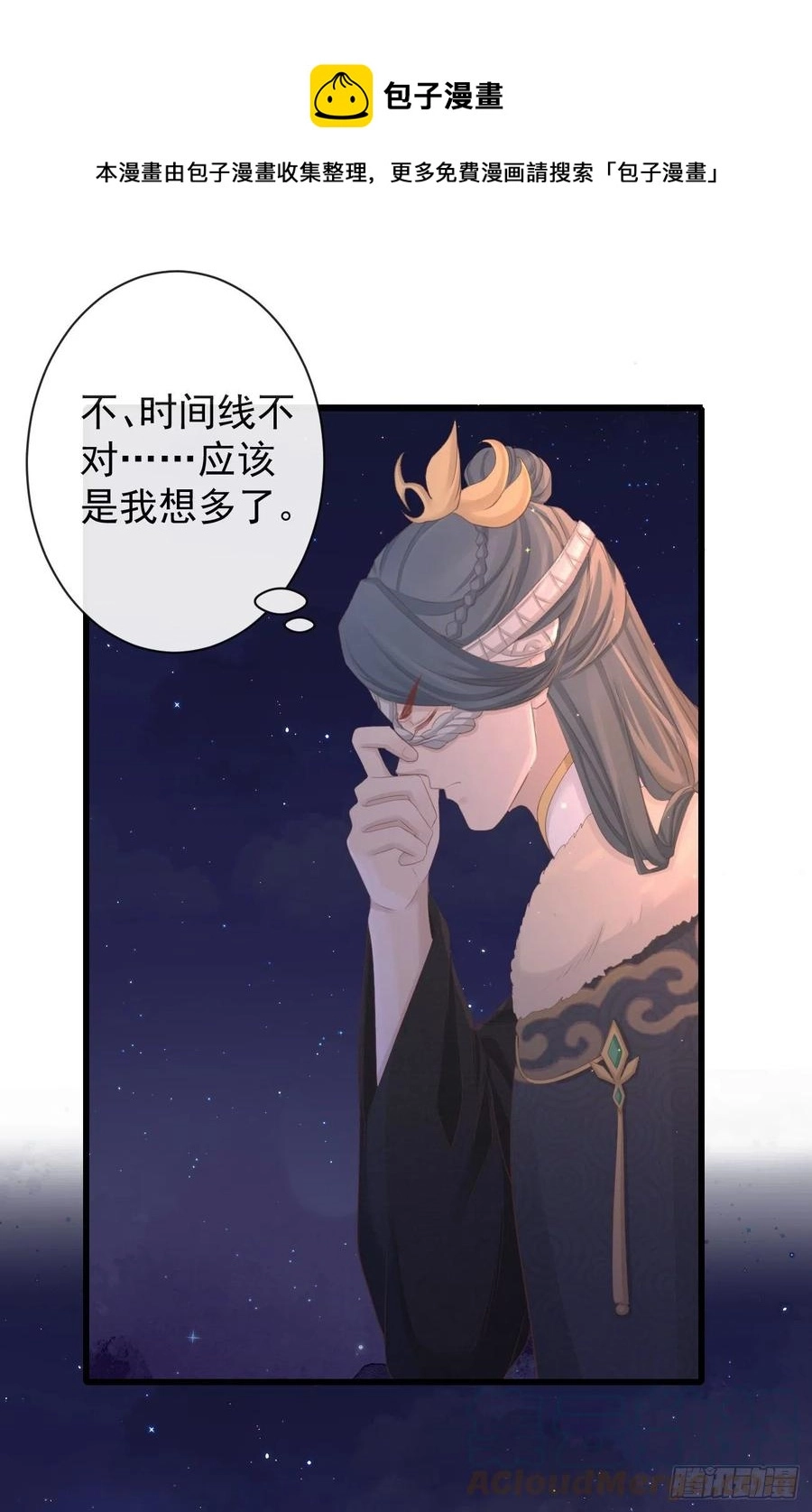 82-半夜爬窗0