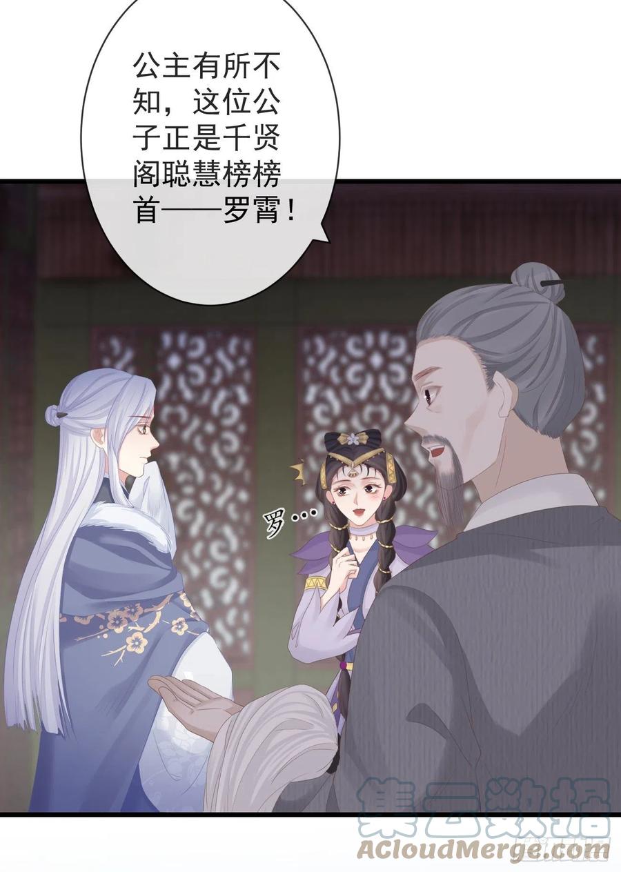88-我们全家都很喜欢你26