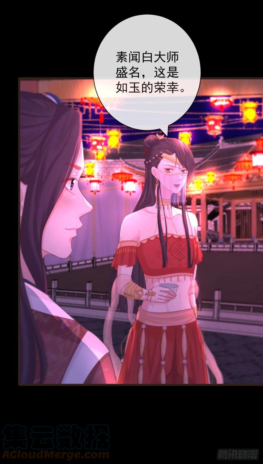 108-元凶现形10