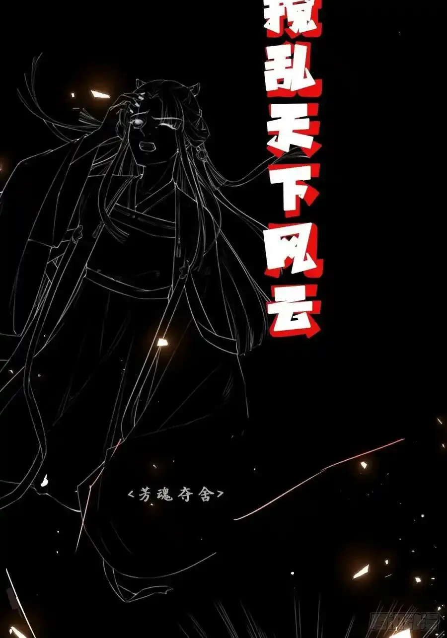 02-世子的交换条件33