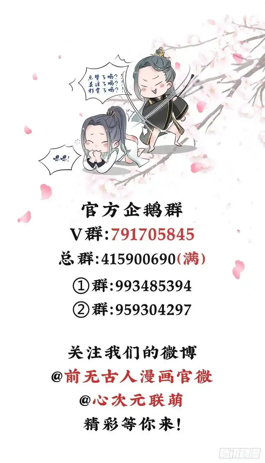 42-不觉得太生分了吗37