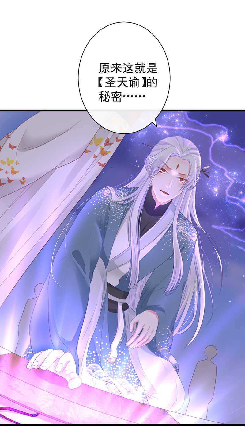 36-天阶现世0
