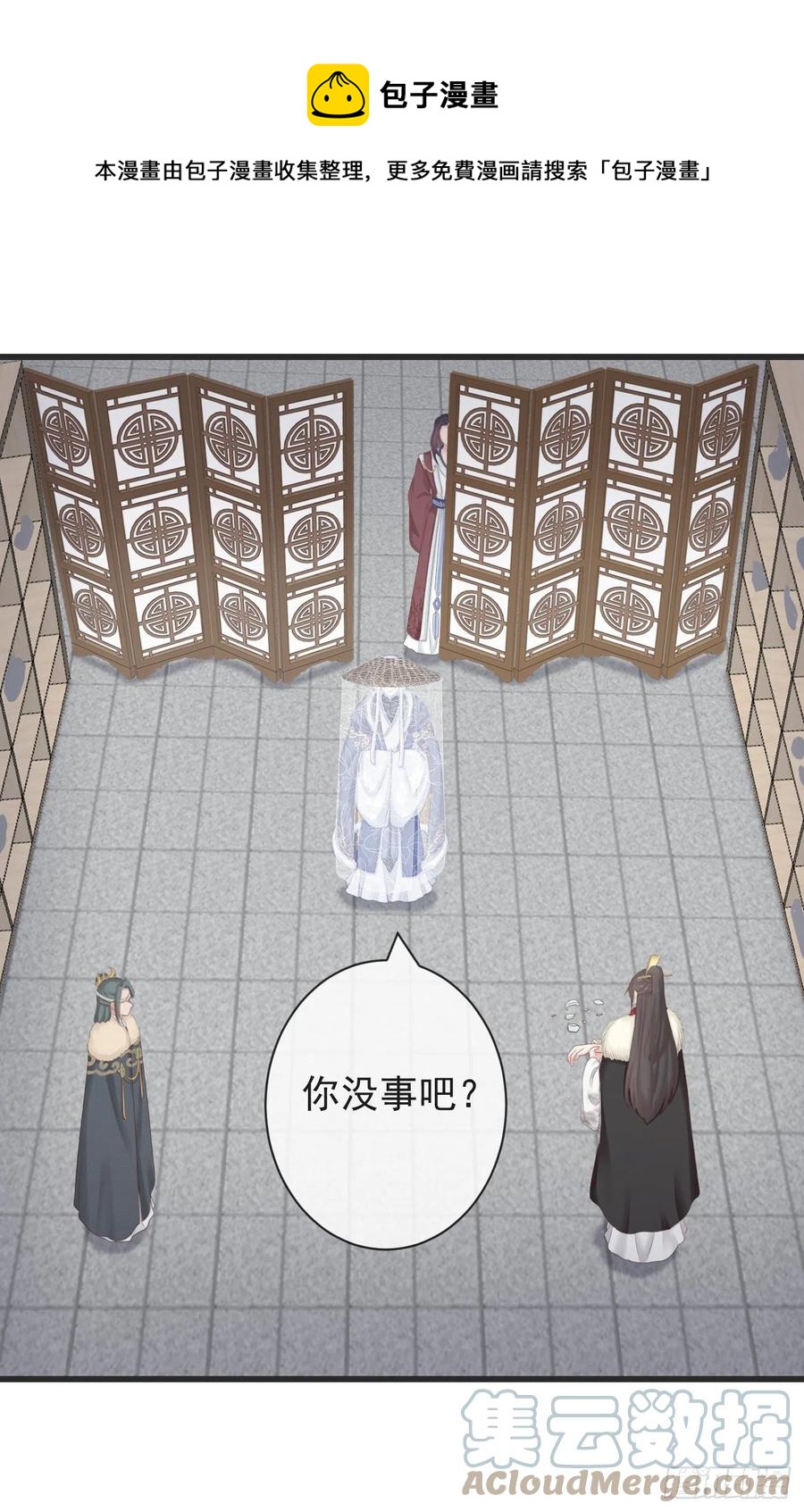 104-手给我4