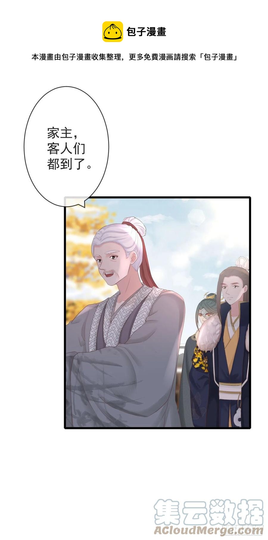 102-他就是馋我霄的身子4