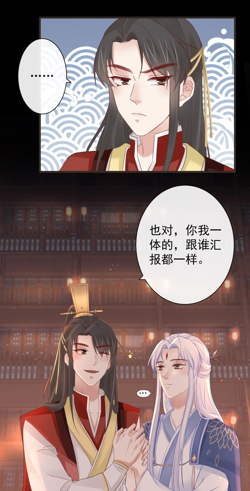 44-这就吃醋了？27