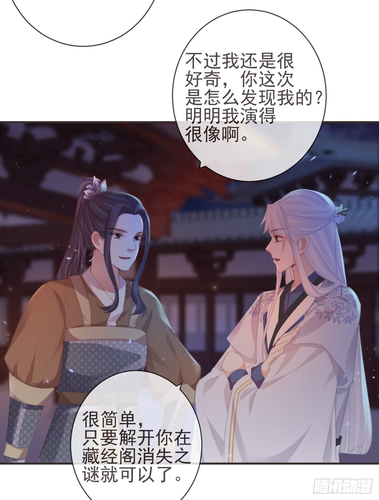 18-不愧是你1