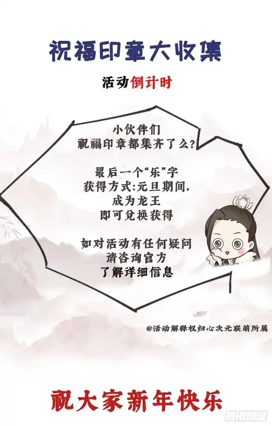 41-不到正午不许打扰39