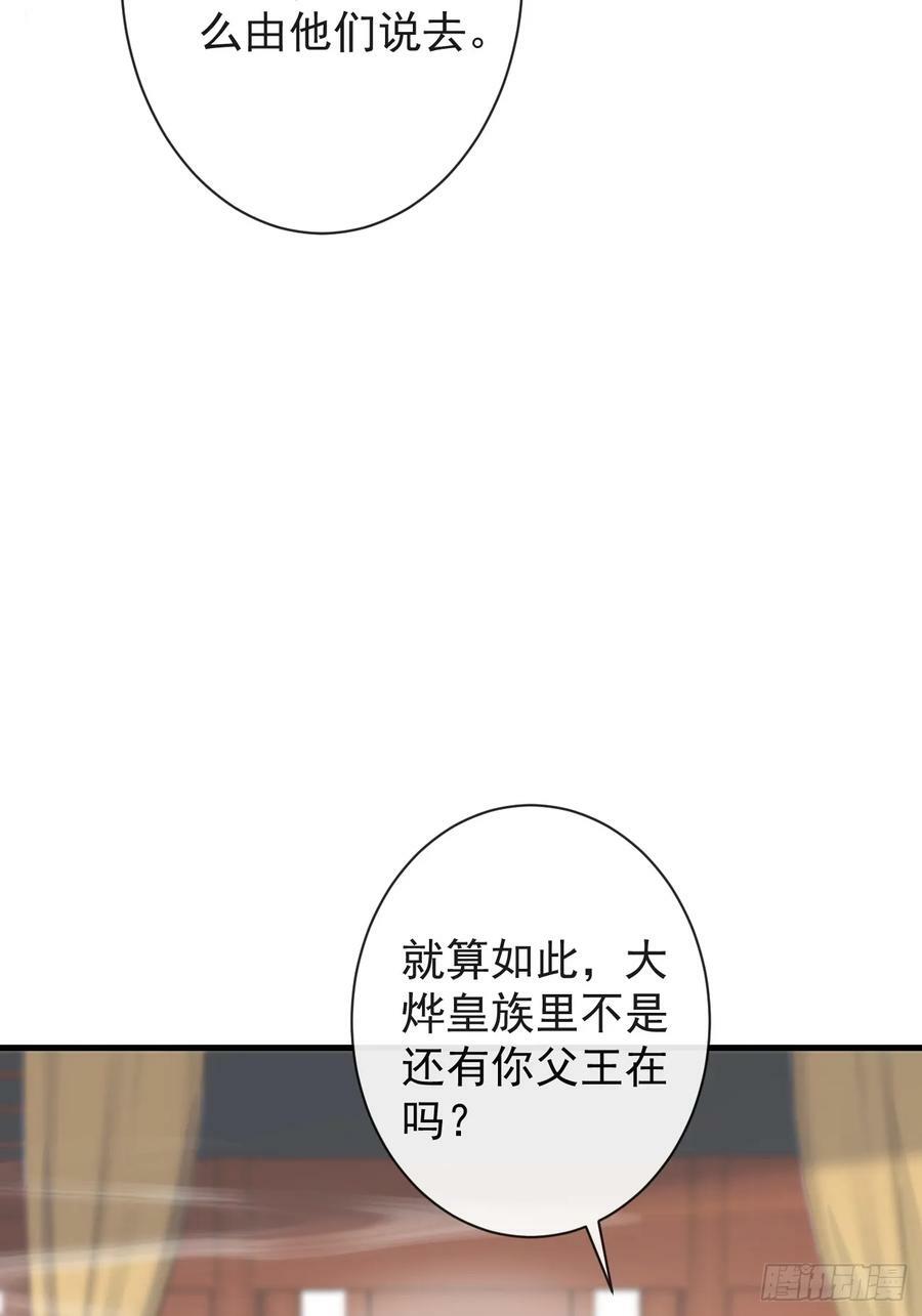 009-扑倒在地11