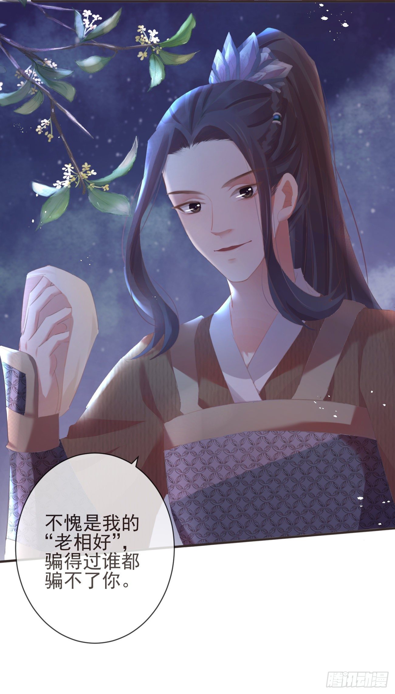 17-月下飞仙30