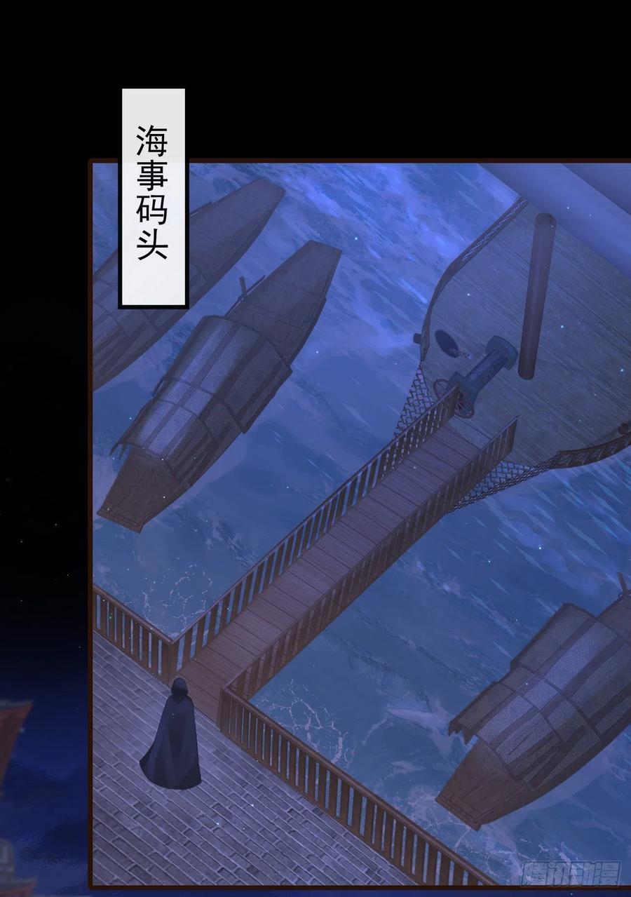 54-严安承的秘密29