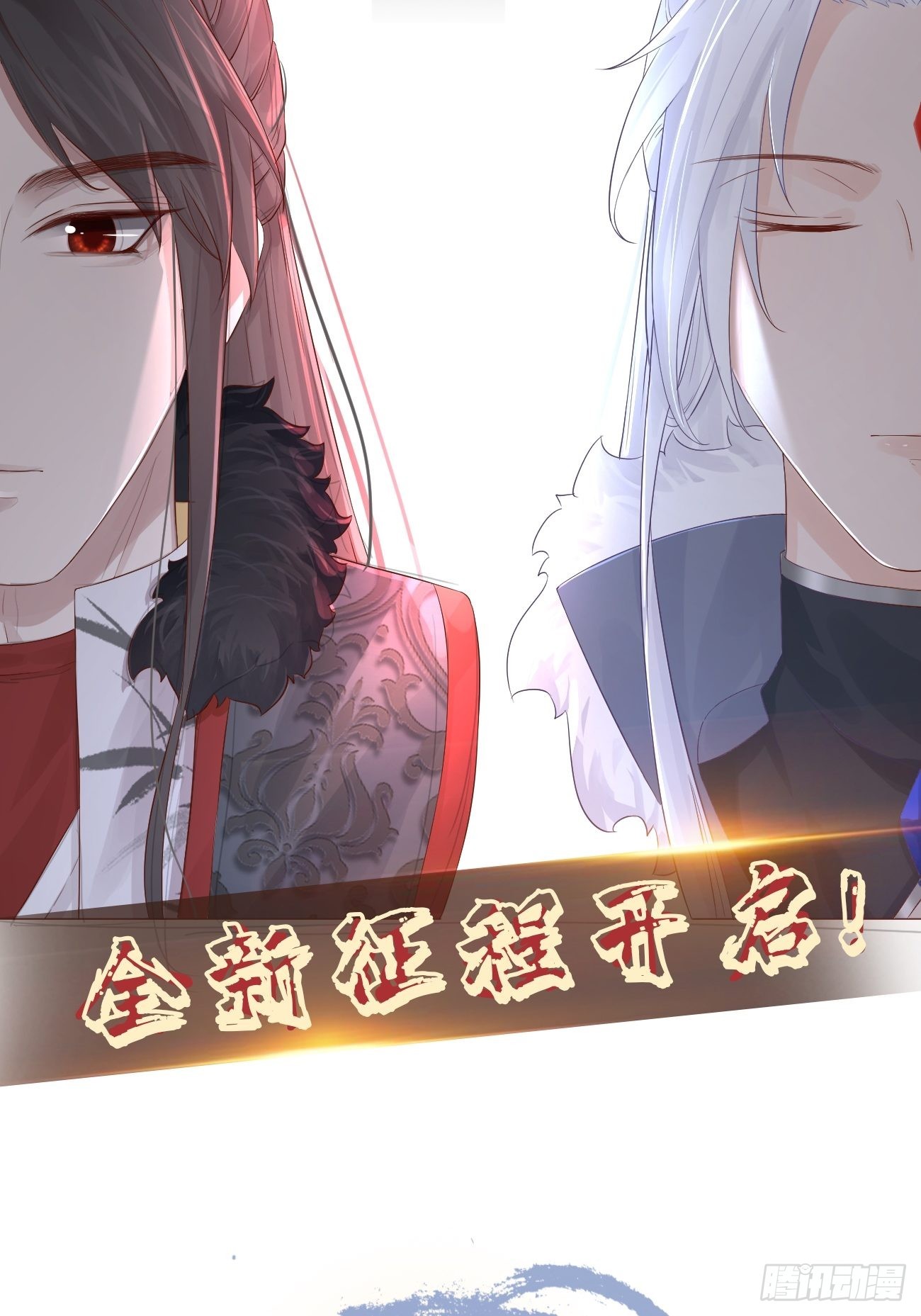 第二季上线预告5