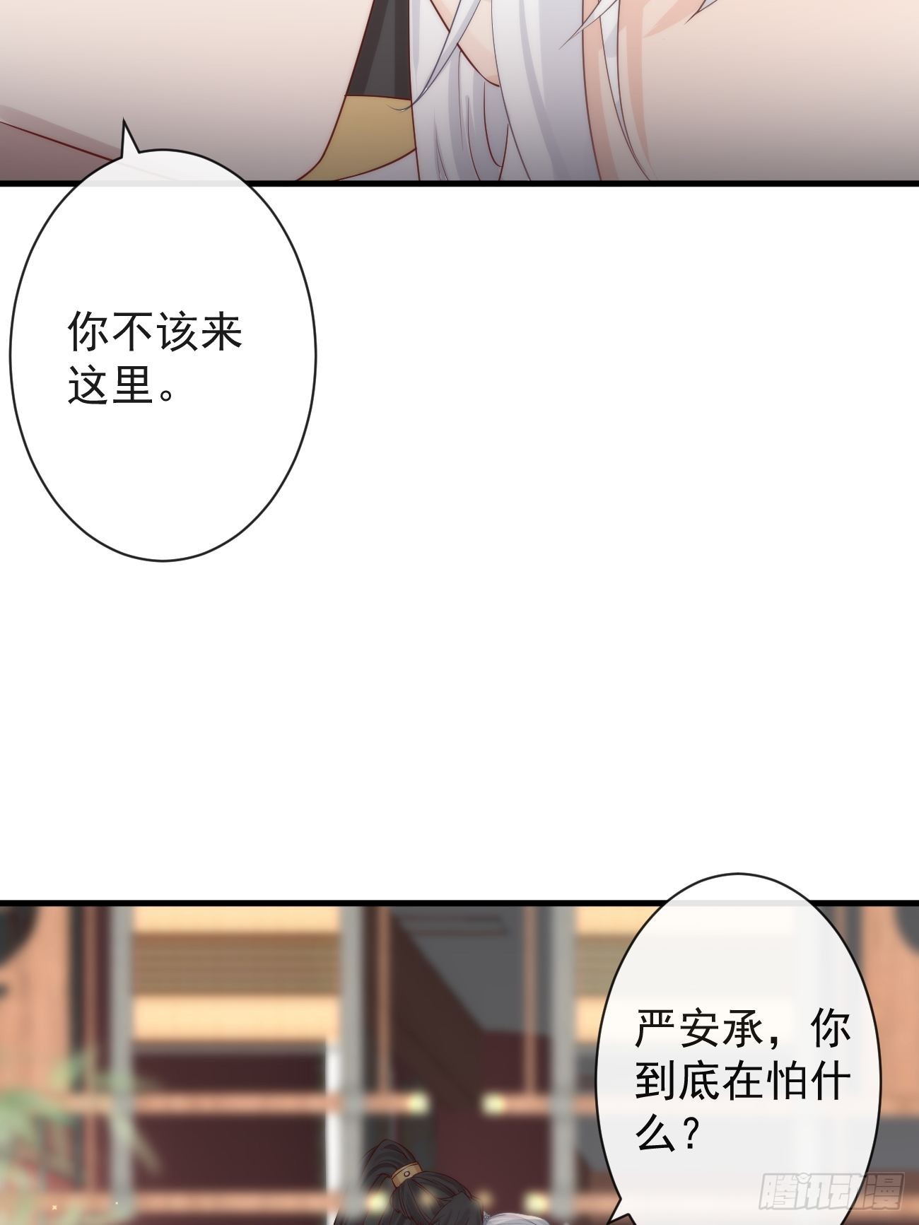 002 你不该来这里19