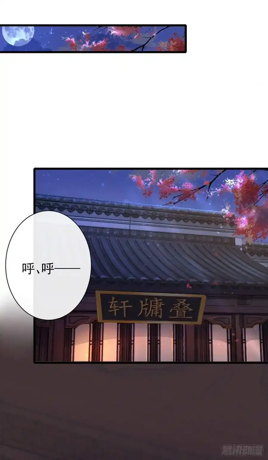 40-霄兄的唇好软25
