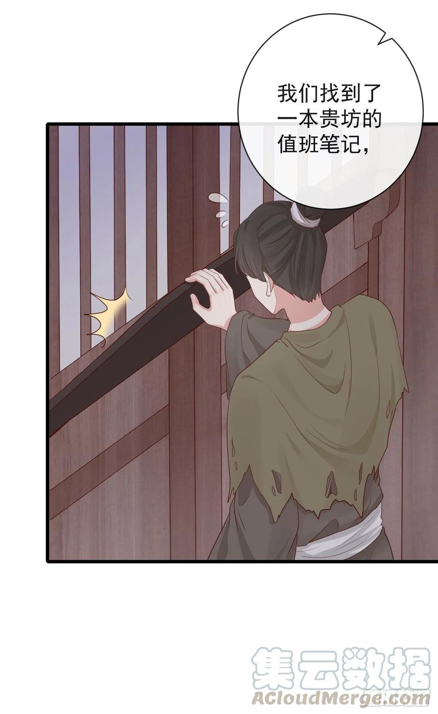 69-这次你功不可没12