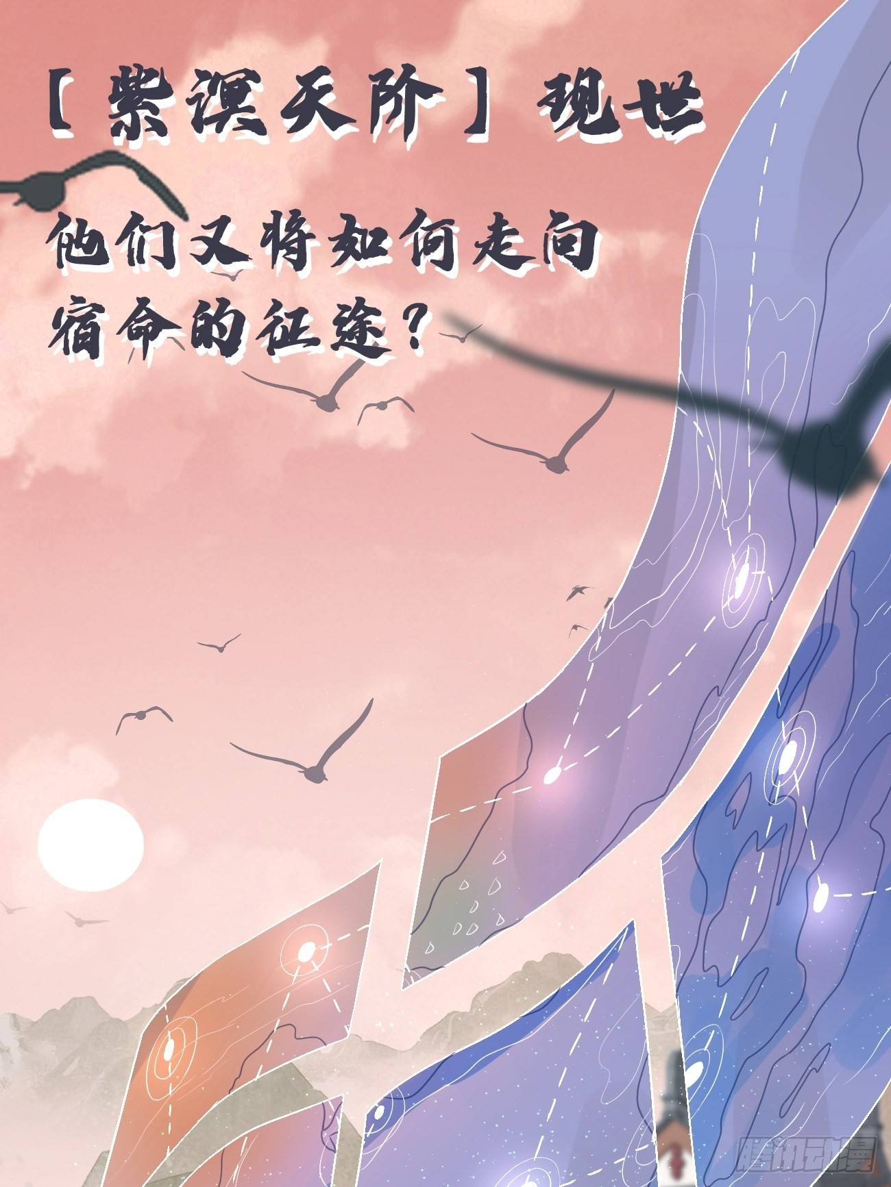 第二季上线预告18
