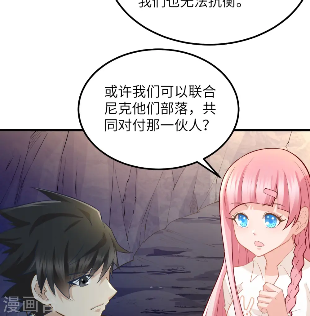 第67话52