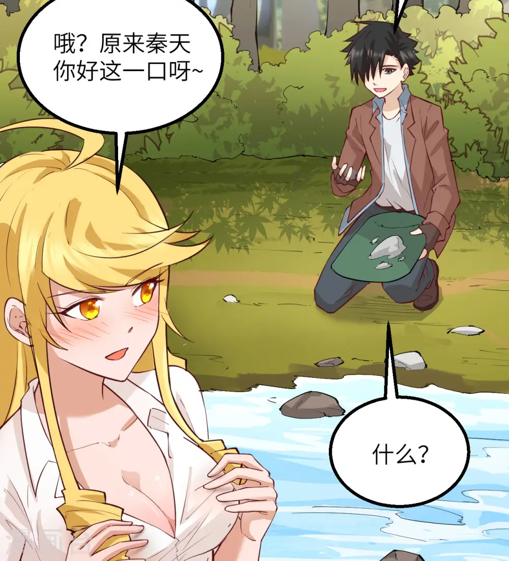 第69话18