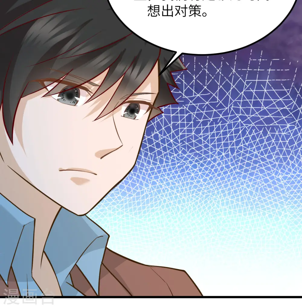 第67话58