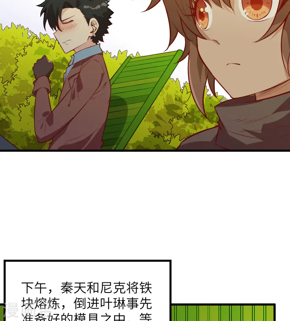 第69话8
