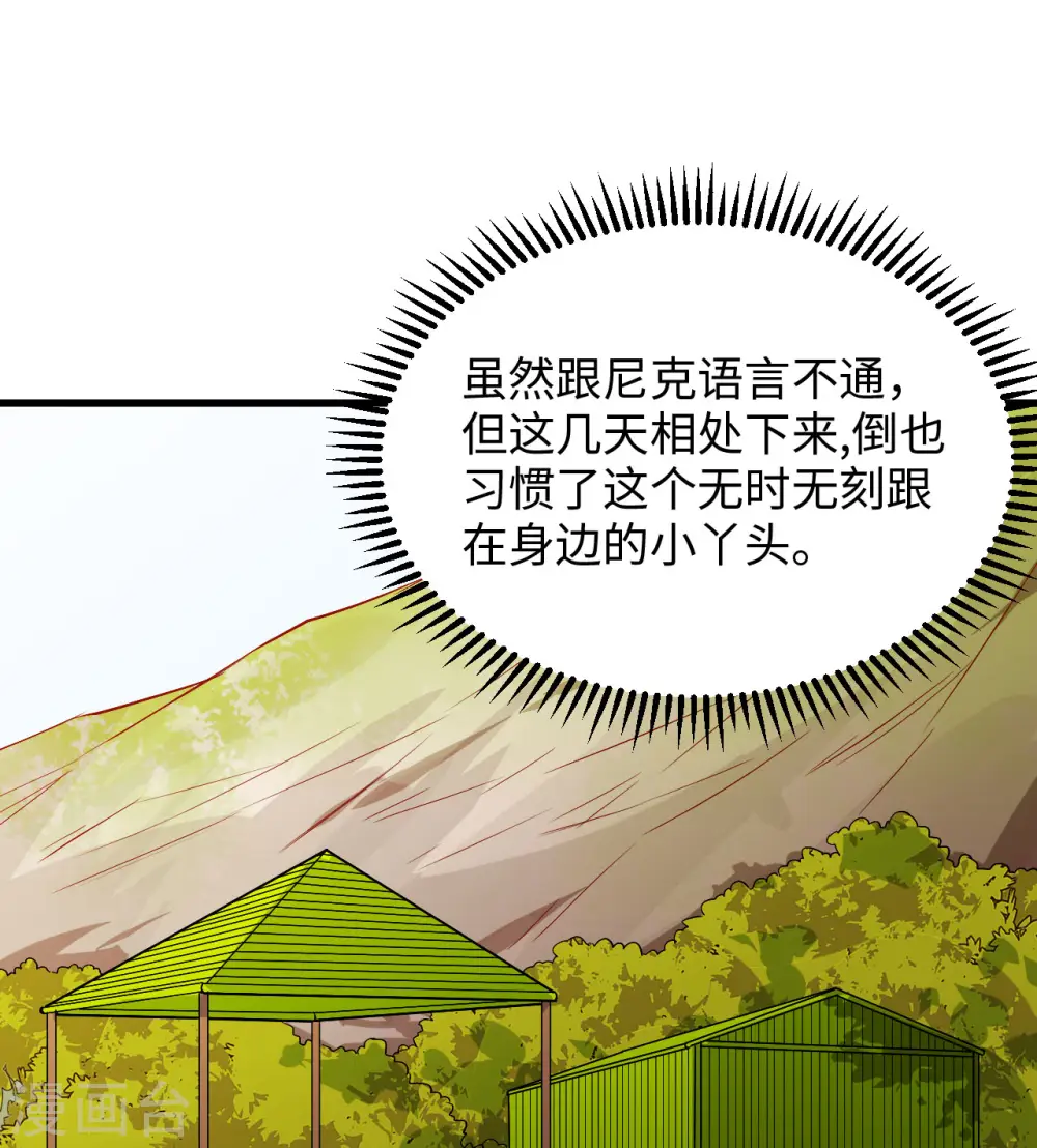 第69话4